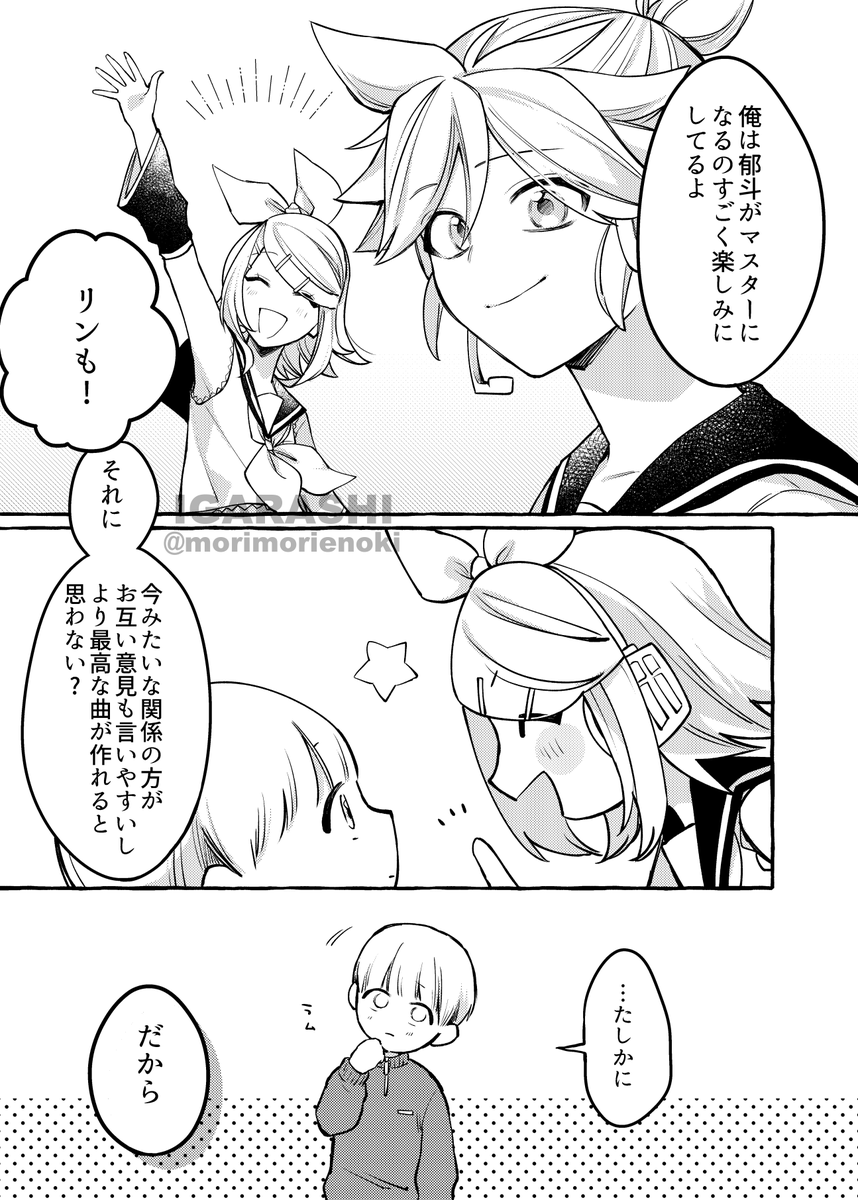 (4/4) 