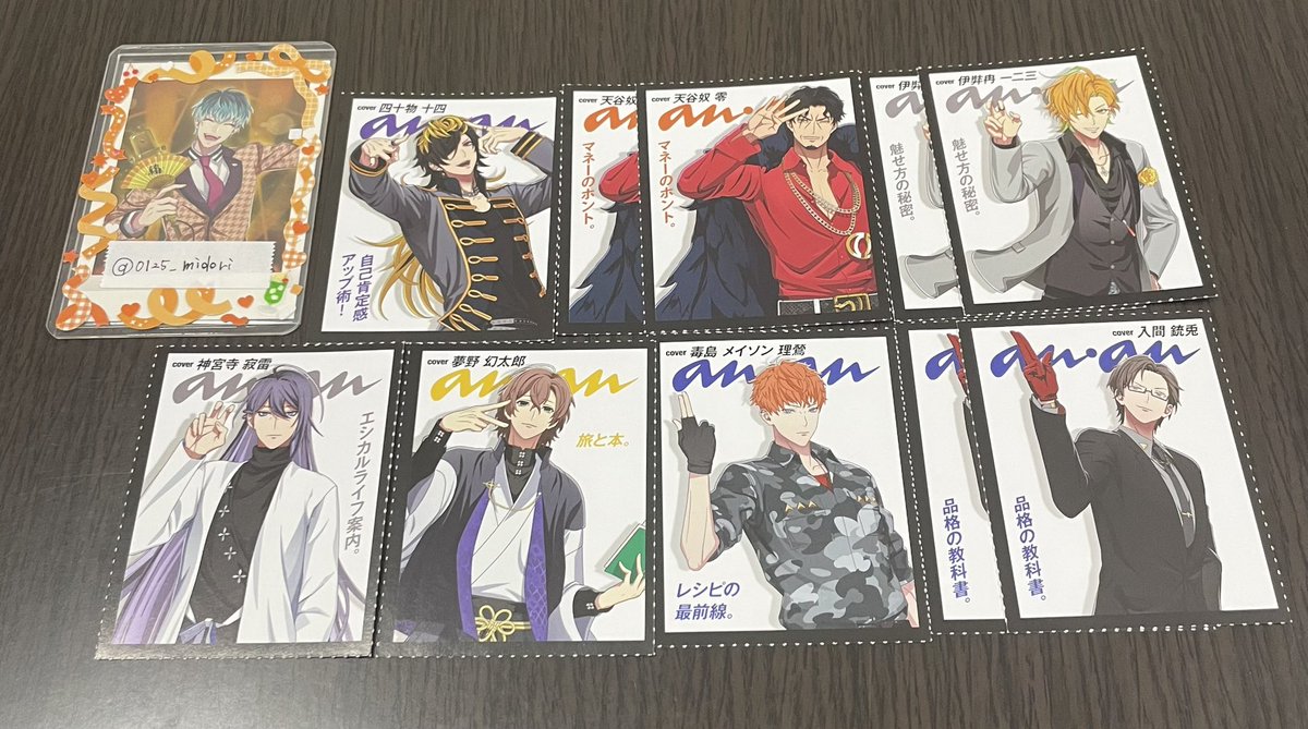 【交換 ヒプノシスマイク ヒプマイ  ヒプムビ anan フォトカード】

譲】銃兎 理鶯1 幻太郎1 寂雷1 一二三 零 十四1

求】簓

お気軽にお声掛けください。