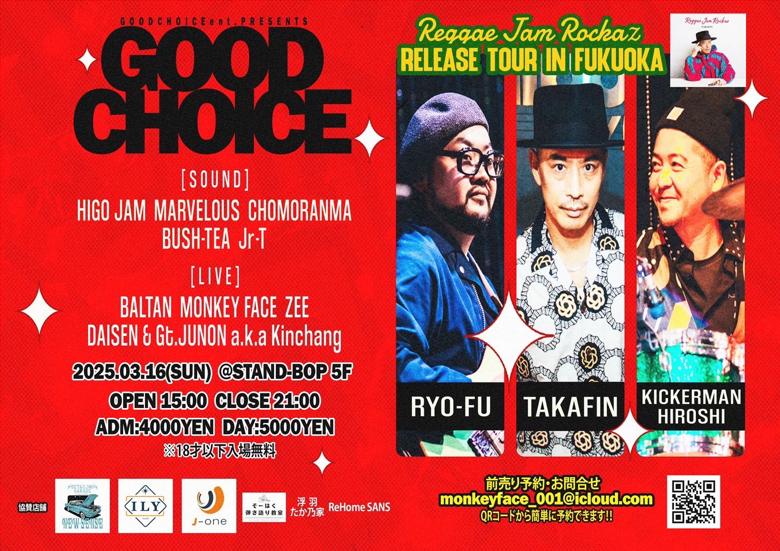 美品 12インチ 名盤7作品セット 福岡・親不孝HIPHOP FREEZ等 美品 12インチ 名盤7作品セット 福岡・親不孝HIPHOP FREEZ等