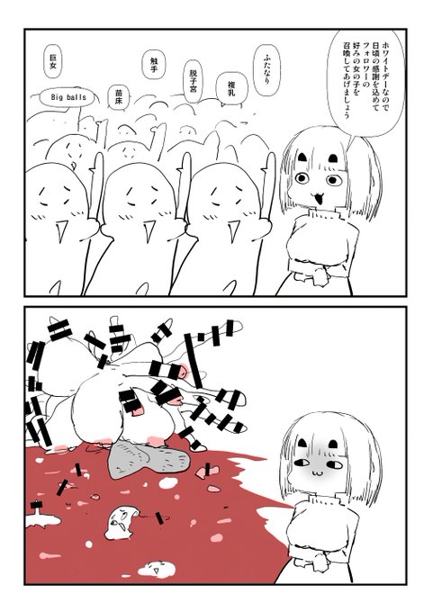 2025-03-14
絵日記です。
男子諸君、感謝しなさい。 