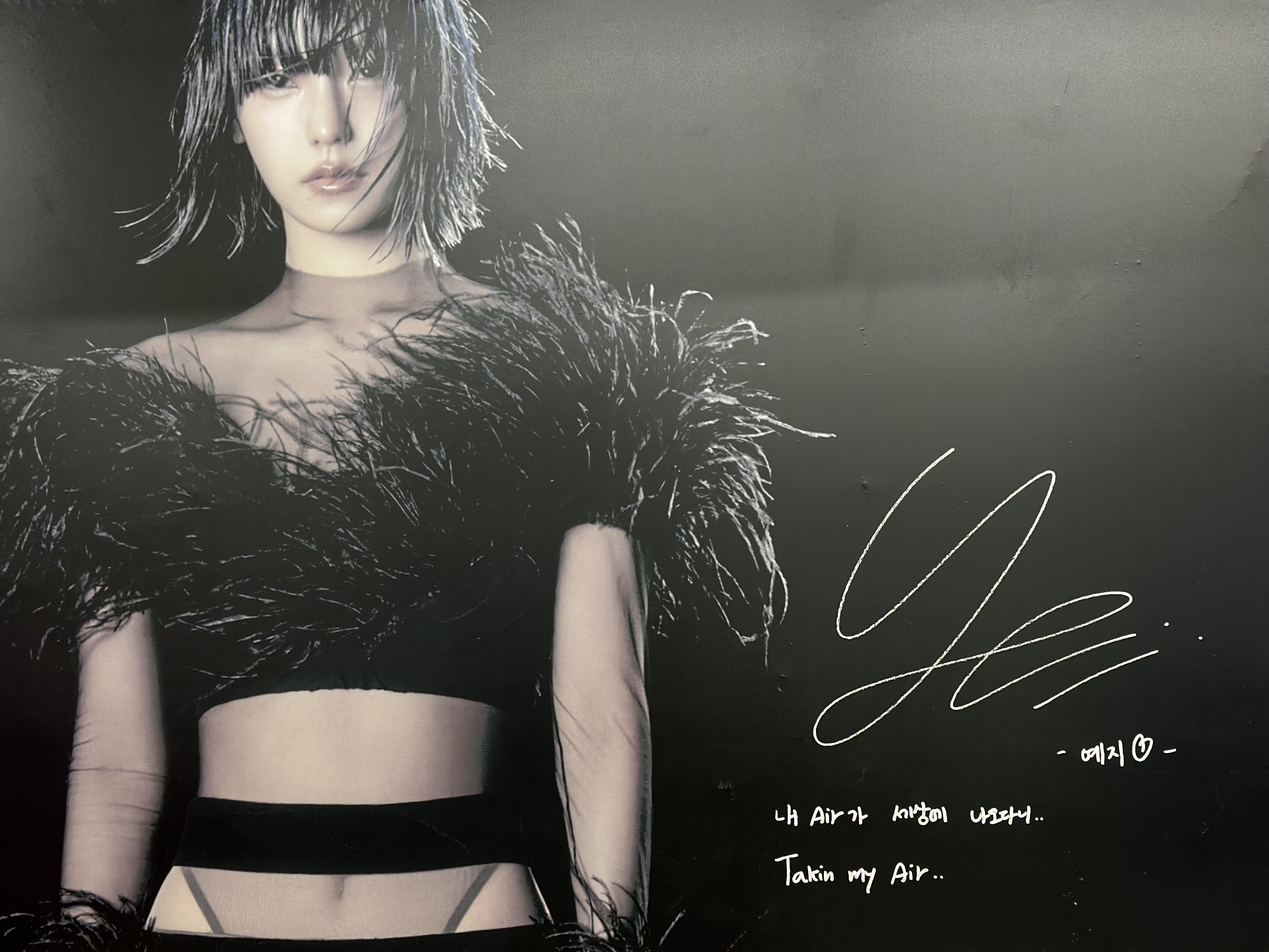 イェジ着用】itzy イェジ Air popup ポップアップ パーカー