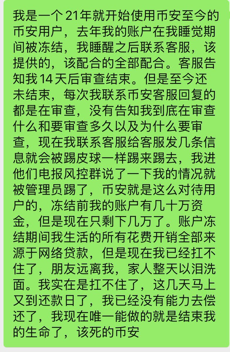 Crypto屁屁 tweet media