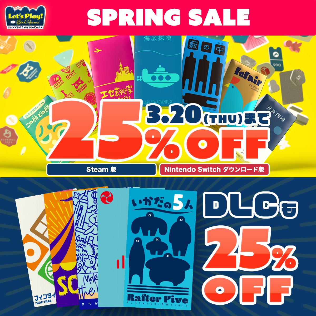 オインクゲームズ　3点　まとめ売り　特典付き image00.png