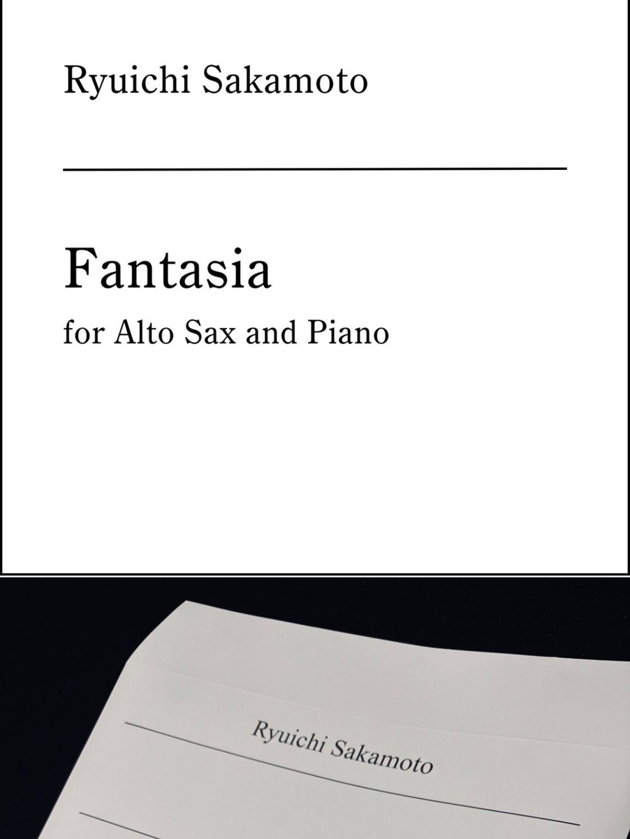 念願の坂本龍一作曲の
ファンタジア（Alto Sax &amp; Piano)
が出版になりました。
Mouton Store でオンライン購入ができます
坂本龍一さんに委嘱して作曲して頂いたとても美しい曲です
このファンタジアが新たにサックスのレパートリーとなり広がることをとても幸せに思います
是非演奏してくださいね