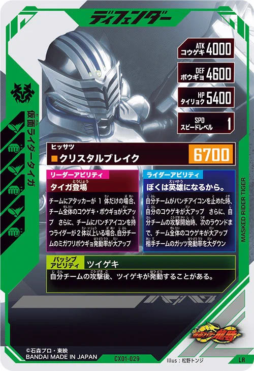 GANBALEGENDS on X: 