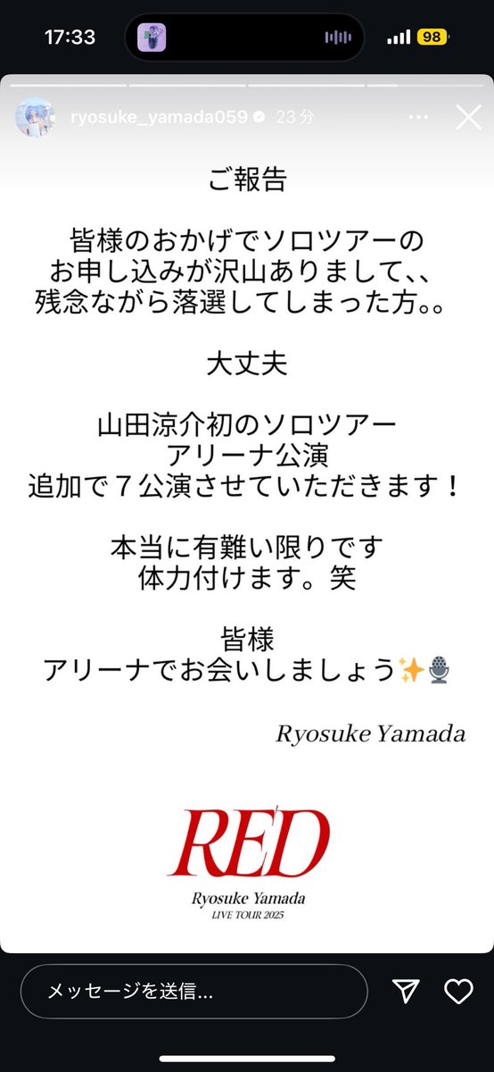 yui_chaa's tweet photo. まじで山田涼介最高か？？？ https://t.co/yyXGjBbtYk