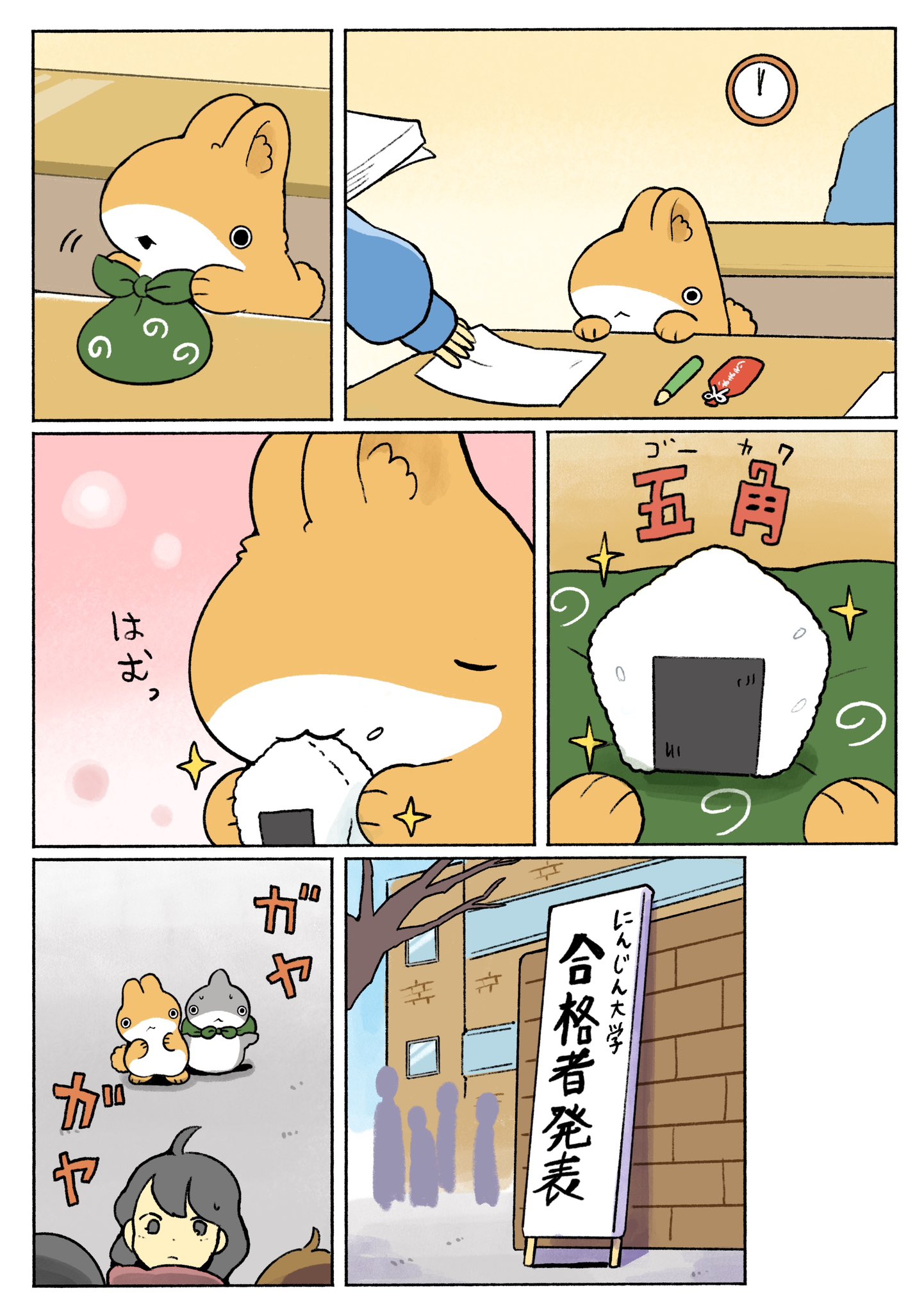れれれのれ　ぺんぎんの問題　全6箱 キューブリック 5901238259763 超耐久IP66 3段引出しツール