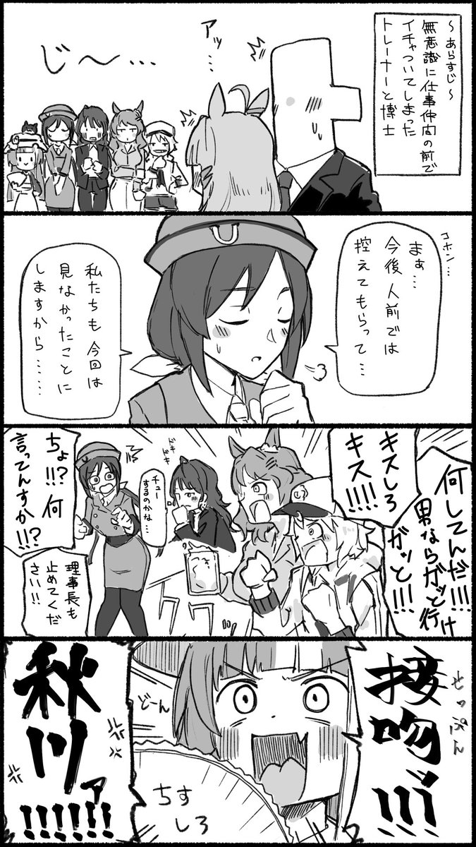 #過去作でどれだけ伸びるか無言でチャレンジ見た人もやる 