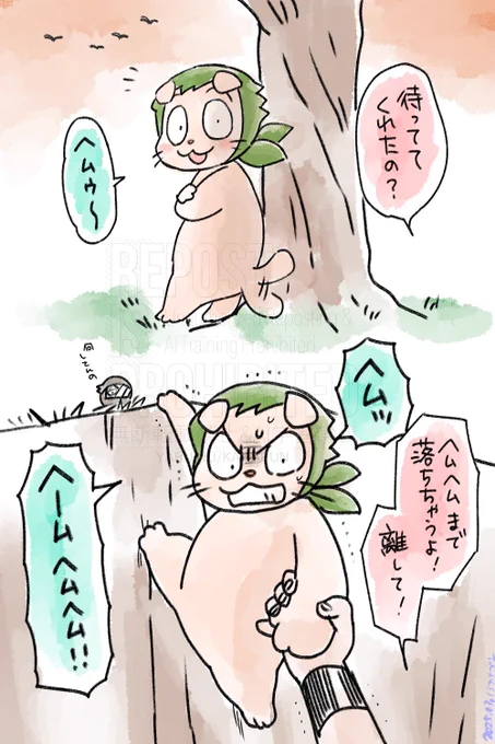 ヘムヘムのX(旧Twitter)画像/イラスト(16件)【新着順】