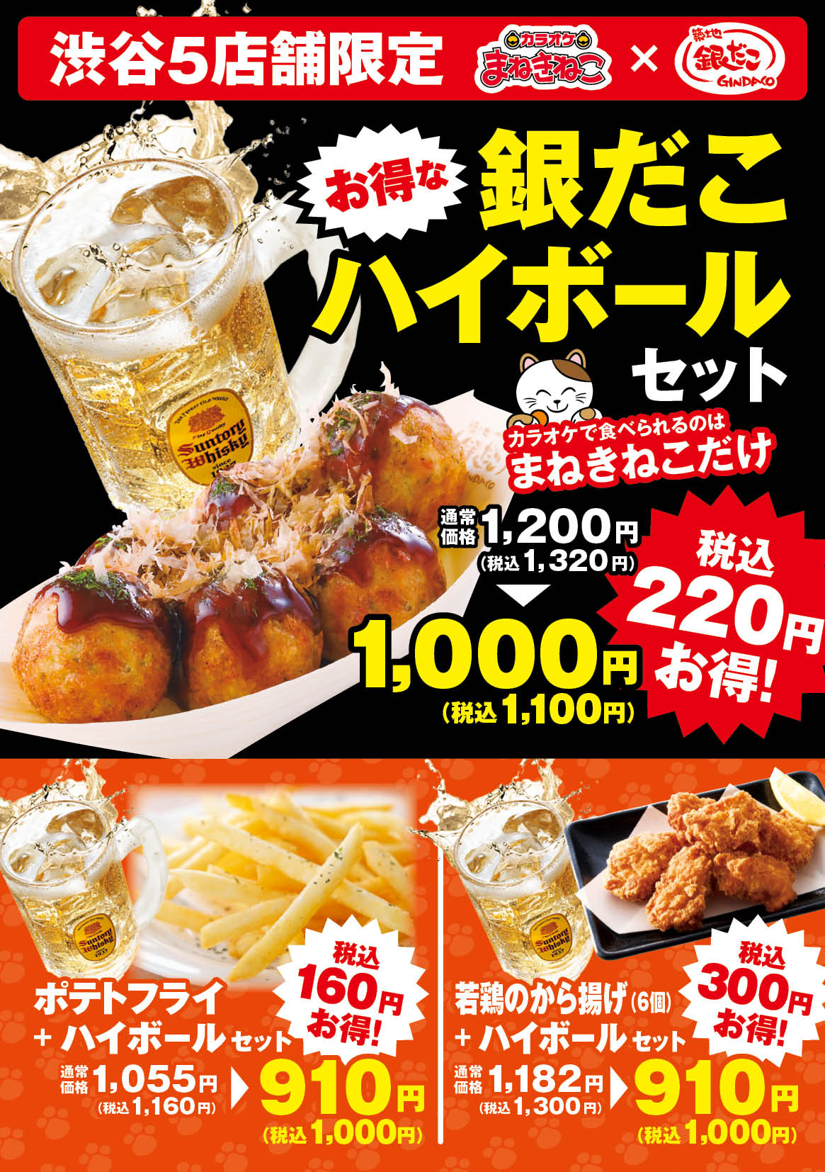 カラオケ　200 一人deカラオケDX 一人カラオケマイク 一人カラオケ 一人