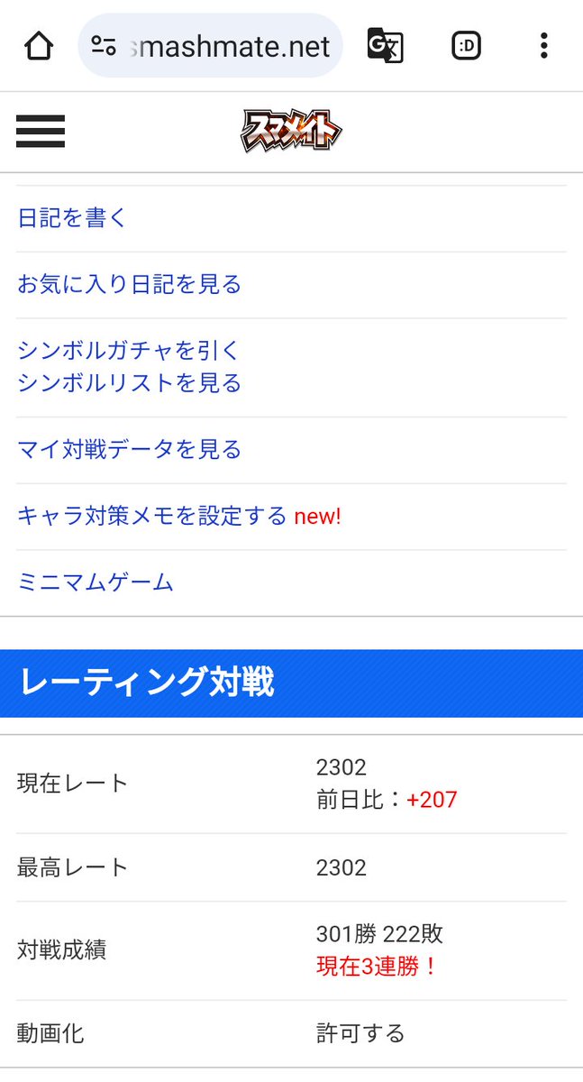 夢幻/sy#OKPG tweet media