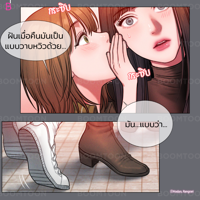 ฝันว่าอะไรเหรอ!? 🤭

เรื่อง <Bad Thinking Diary> 💋

อ่านเลย👉🏻 https://t.co/SP87icy87u

#GL  #onlyBOOMTOON https://t.co/TW3nR6G4k3