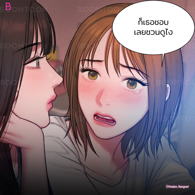 ไม่ได้ชอบหนัง แต่ชอบดูกับเธอ😌

เรื่อง <Bad Thinking Diary> 💋

อ่านเลย👉🏻 https://t.co/joweaZLQ44

#GL  #onlyBOOMTOON https://t.co/l7CQNj6Wee