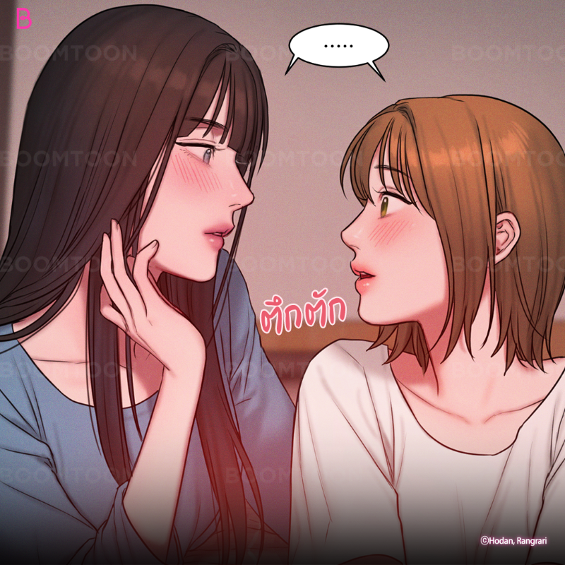 ไม่ได้ชอบหนัง แต่ชอบดูกับเธอ😌

เรื่อง <Bad Thinking Diary> 💋

อ่านเลย👉🏻 https://t.co/joweaZLQ44

#GL  #onlyBOOMTOON https://t.co/l7CQNj6Wee