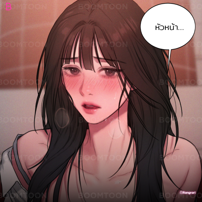 ต่อหน้าคนในบริษัท vs ลับหลังคนในบริษัท🤭

เรื่อง <ผู้ช่วยคิมคนนั้นคือใครนะ?> ❤️

อ่านเลย👉🏻 https://t.co/qbJY3X1enR

#GL  #onlyBOOMTOON https://t.co/aGIMMQEt1s