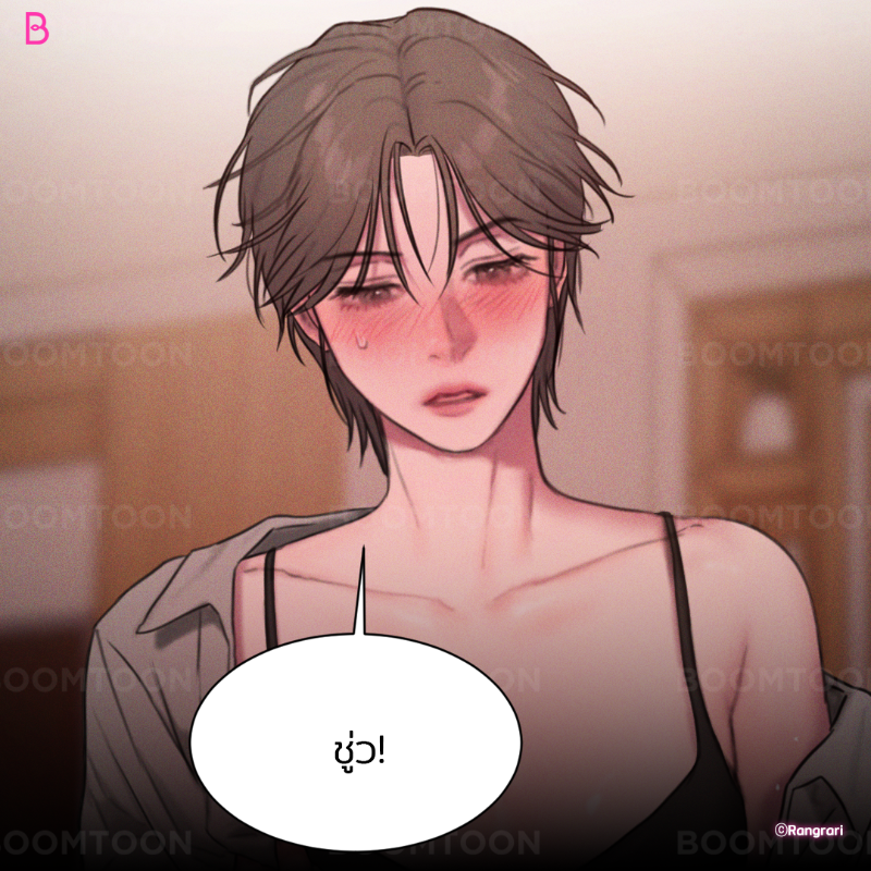 ต่อหน้าคนในบริษัท vs ลับหลังคนในบริษัท🤭

เรื่อง <ผู้ช่วยคิมคนนั้นคือใครนะ?> ❤️

อ่านเลย👉🏻 https://t.co/qbJY3X1enR

#GL  #onlyBOOMTOON https://t.co/aGIMMQEt1s