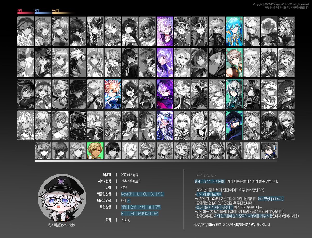당츄리온 tweet media