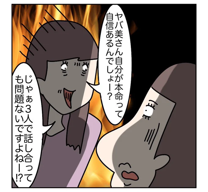 (8/12) 