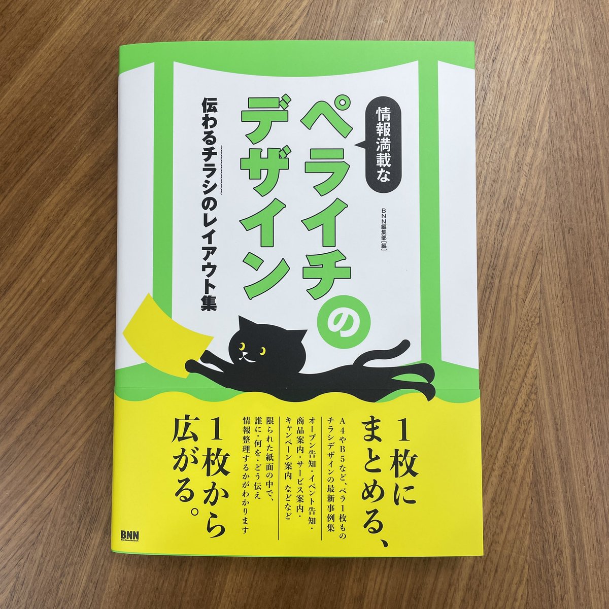 あっちゃん| designまるさんかくしかく tweet media