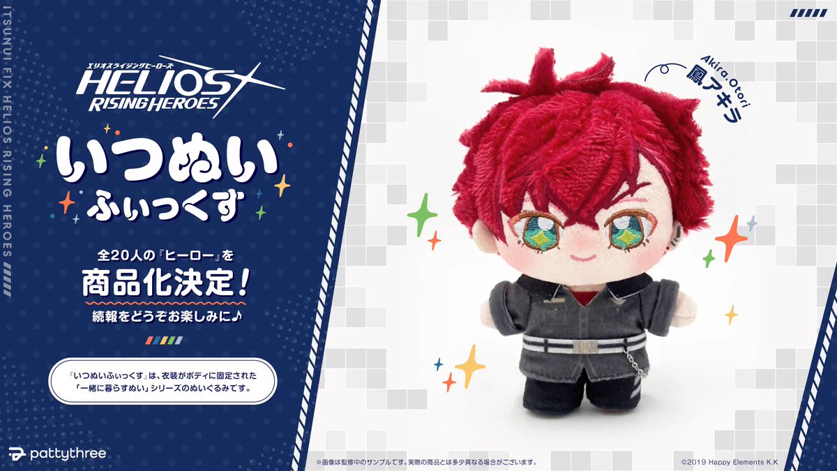 エリオスライジングヒーローズ ビリー グレイ いつぬいふぃっくす ぬいぐるみ Gl6JlCCbYAExKkN?format=webp&