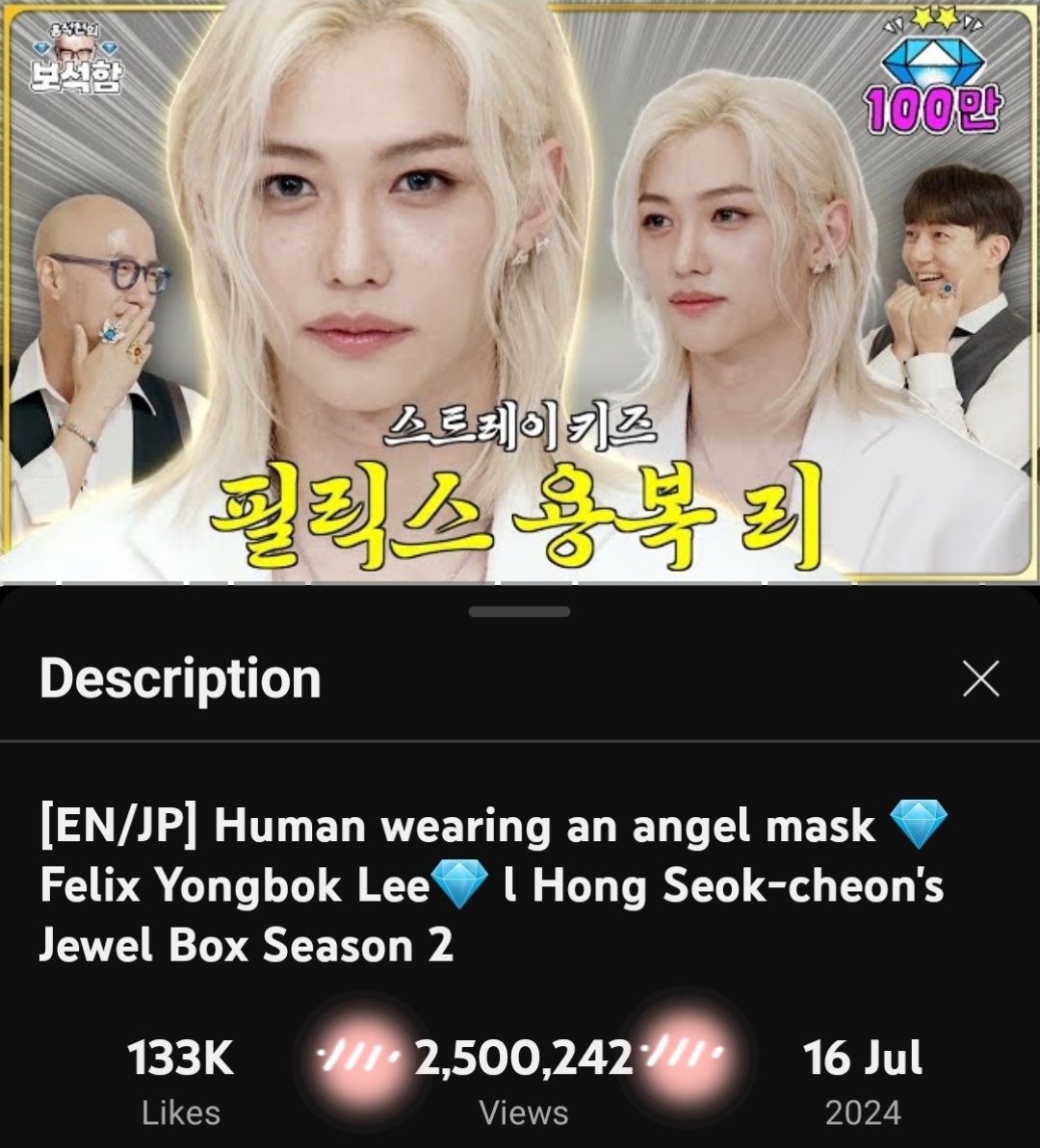 Felix Fancam (@felixfancam) on Twitter photo πHuman wearing an angel mask π Felix Yongbok Lee π<a href="/topgaybox/">νμμ²μ 보μν¨</a> has now surpassed 2.5M views on YouTube.π So, pls keep streaming to reach 2.6M.
βNow γ2.5Mπ
βNext goal γ2.6Mπ
πyoutu.be/dcQmYOwC_7E?si
FELIX ON JEWEL BOX
#FELIXxHongSeokcheonJewelBox
#νλ¦μ€xνμμ²μ보μν¨ πHuman wearing an angel mask π Felix Yongbok Lee π<a href="/topgaybox/">νμμ²μ 보μν¨</a> has now surpassed 2.5M views on YouTube.π So, pls keep streaming to reach 2.6M.
βNow γ2.5Mπ
βNext goal γ2.6Mπ
πyoutu.be/dcQmYOwC_7E?si
FELIX ON JEWEL BOX
#FELIXxHongSeokcheonJewelBox
#νλ¦μ€xνμμ²μ보μν¨