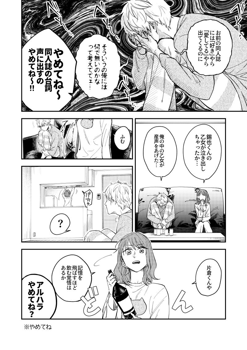 (2/3) 
