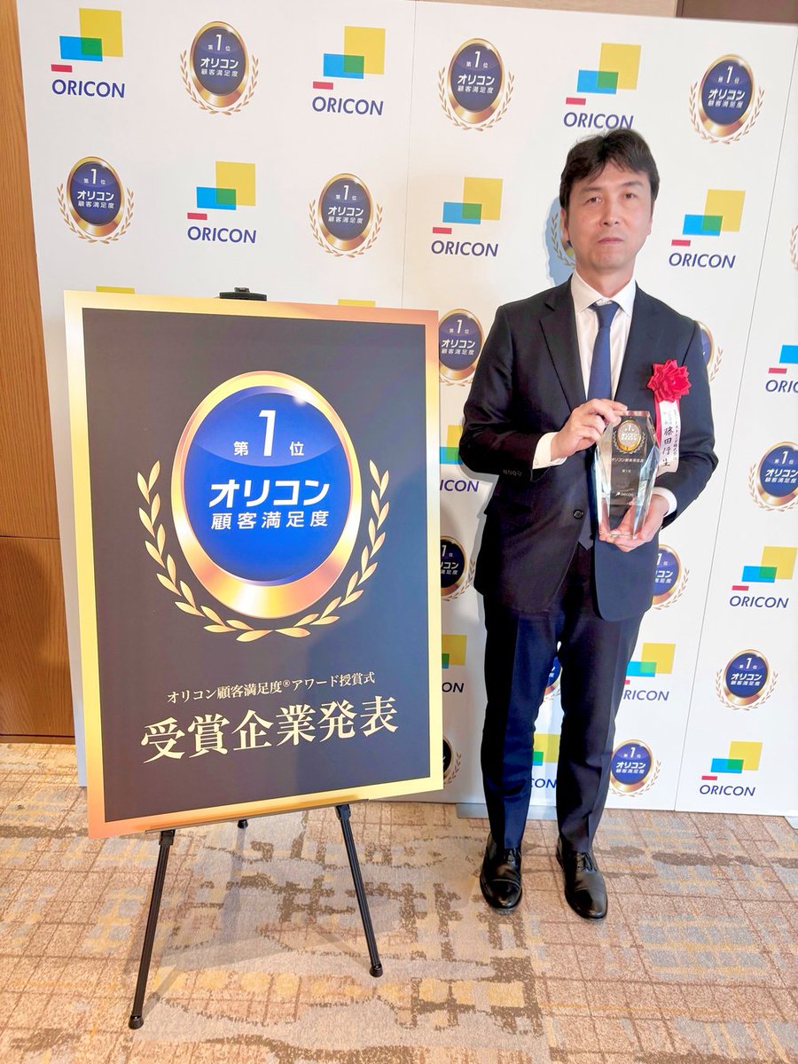 藤田行生@SBI FXトレード (@sbifxt_fujita) / Posts / X