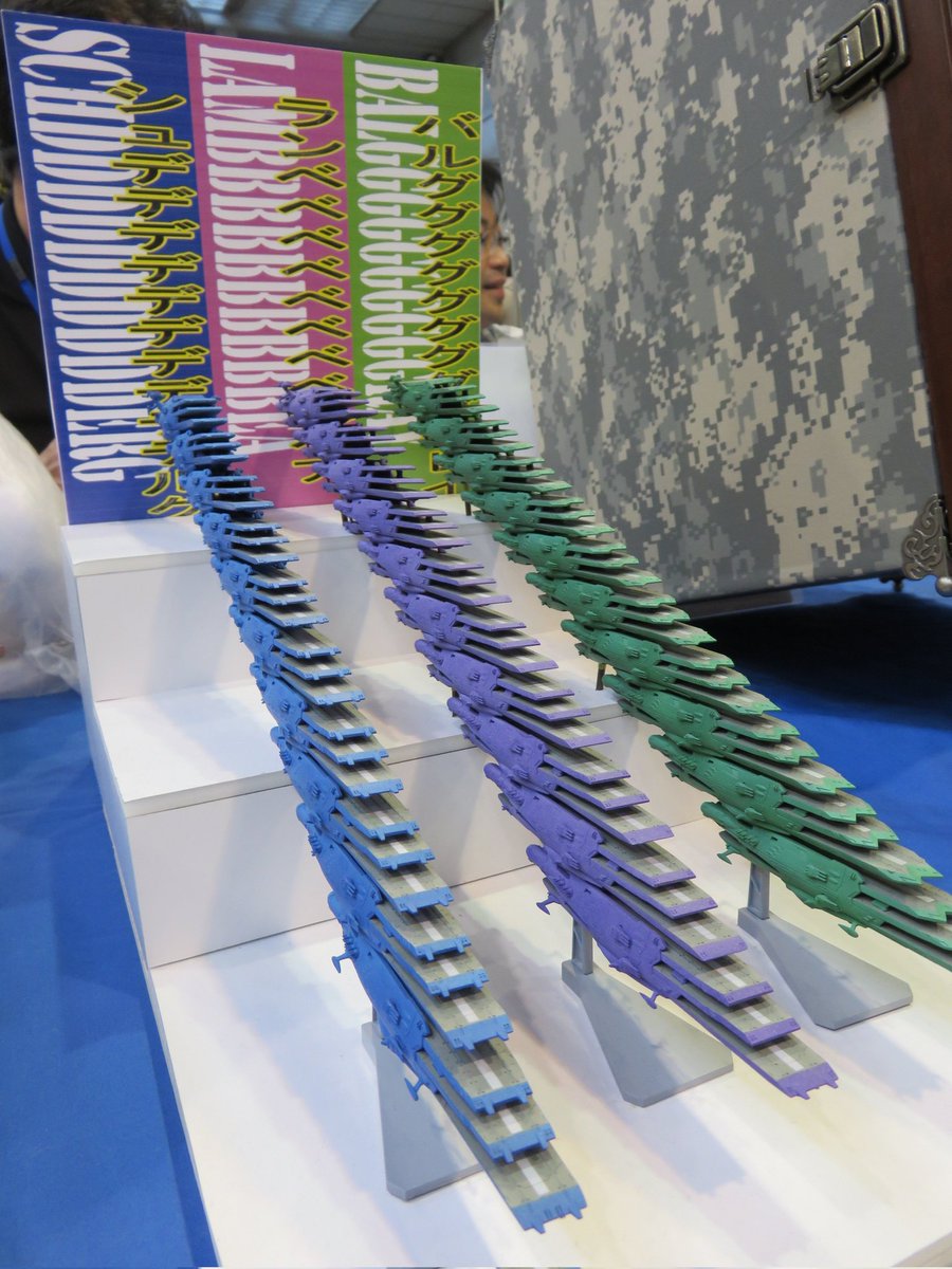 #皆の綺麗に並んでる写真を見たい
エスカレーターみたいだろう？
三十段空母なんだ。