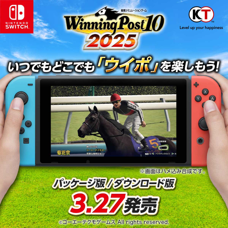 ウイニングポスト」公式@最新作『ウイポ10 2025』好評発売中