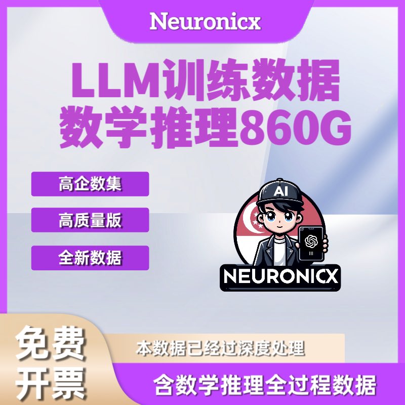 Neuronicx_SG's tweet image. 🥳Neuronicx
全球领先的人工智能接口商城
- GPT-4.5 API (最后一代非推理API)
- OpenAI o3 API(推理最强的API)
- OpenAI o1 API(最顶尖好用的API)
-LLM深度推理大模型数据
优点:T5速率,官方直达,7天质保,比自己充值更加便宜?
官网: Neuronicx.com
#gpt5api #gpt5账号 #o1