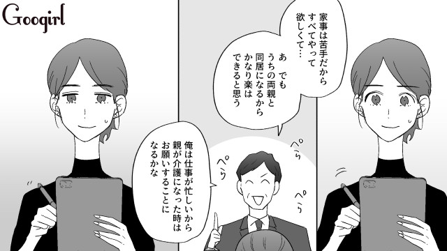 (2/3) 