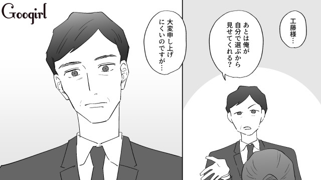 (2/3) 