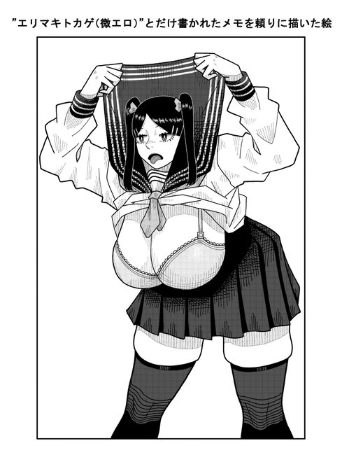 IQ1.27使って描いた 