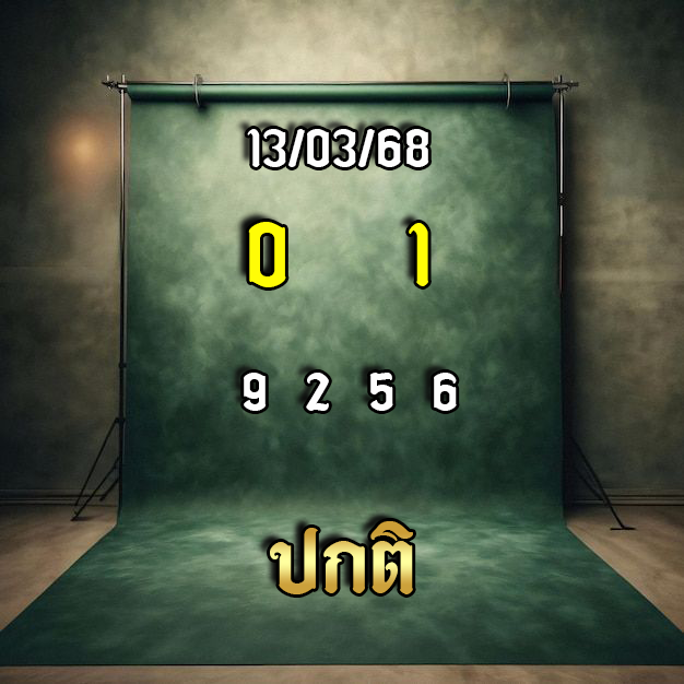 9V3w4eqz's tweet photo. ฮานอยปกติ
💥3ตัวสูงสุด 1000 2ตัวสูงสุด 100 💯
🥇𝗖𝗛𝗢𝗞𝗗𝗘𝗘𝟵𝟵 เว็บตรง AUTO มั่นคง โอนไว🥇
✅สมัคร https://t.co/oYSCDV69dm
💥���รบวงจรหวย จ่ายสูงสุดกว่าใคร 
💥สมาชิกใหม่ 100 รับ 300
#หวย #หวยรัฐบาลไทย #เลขดังงวดนี้ https://t.co/6VKqToiRtX
