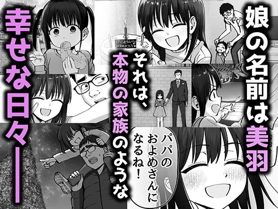 30%OFF キャンペーン中!
&amp;
17%OFFクーポン適応新作   
利用期限:2025/03/17 11:59まで!  

『30%OFF】 托卵の娘』
https://t.co/zzHuKDQroJ 