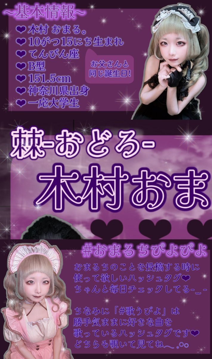 ̗̀ ﾌｫﾛﾜｰ1️⃣0️⃣0️⃣0️⃣にん ̖́- - ̗̀ 𝑇ℎ𝑎𝑛𝑘 𝑦𝑜𝑢 ̖́