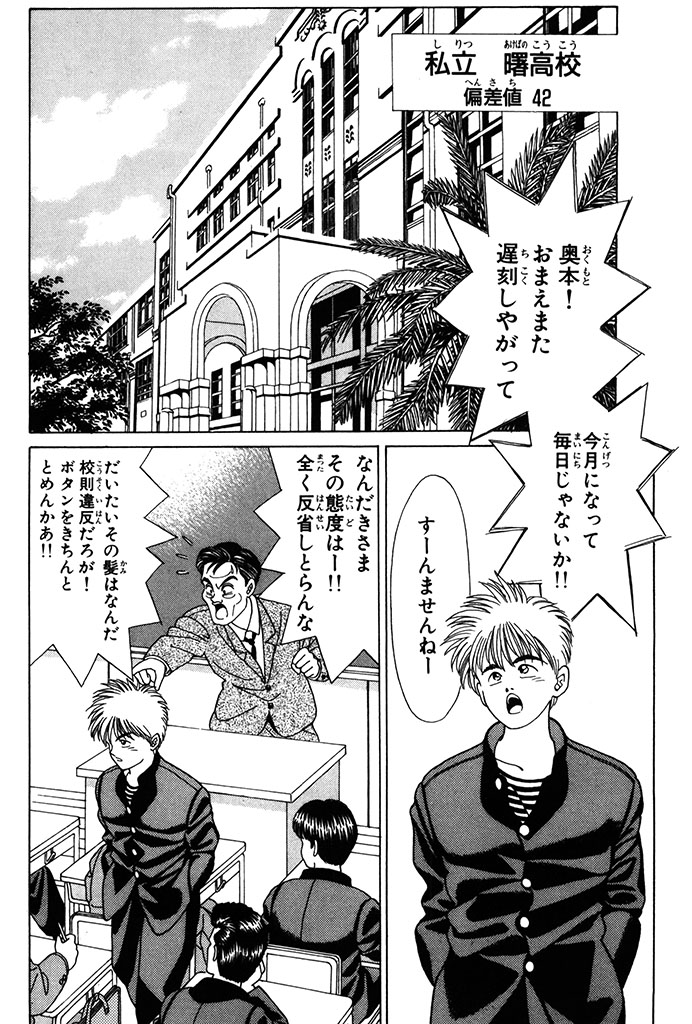 ワフッ(あなたの探し物は恋ですか?それなら、きっと見つかるはずです!(2/10))
#ANGELBEAT #月マガ基地 #月刊少年マガジン #漫画が読めるハッシュタグ