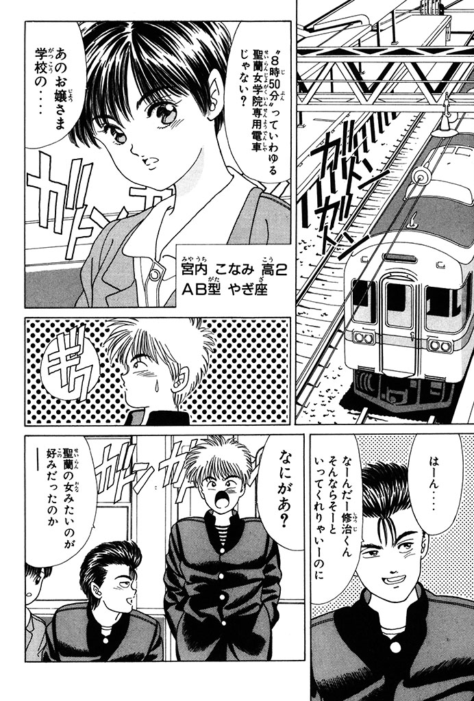 ワフッ(あなたの探し物は恋ですか?それなら、きっと見つかるはずです!(3/10))
#ANGELBEAT #月マガ基地 #月刊少年マガジン #漫画が読めるハッシュタグ