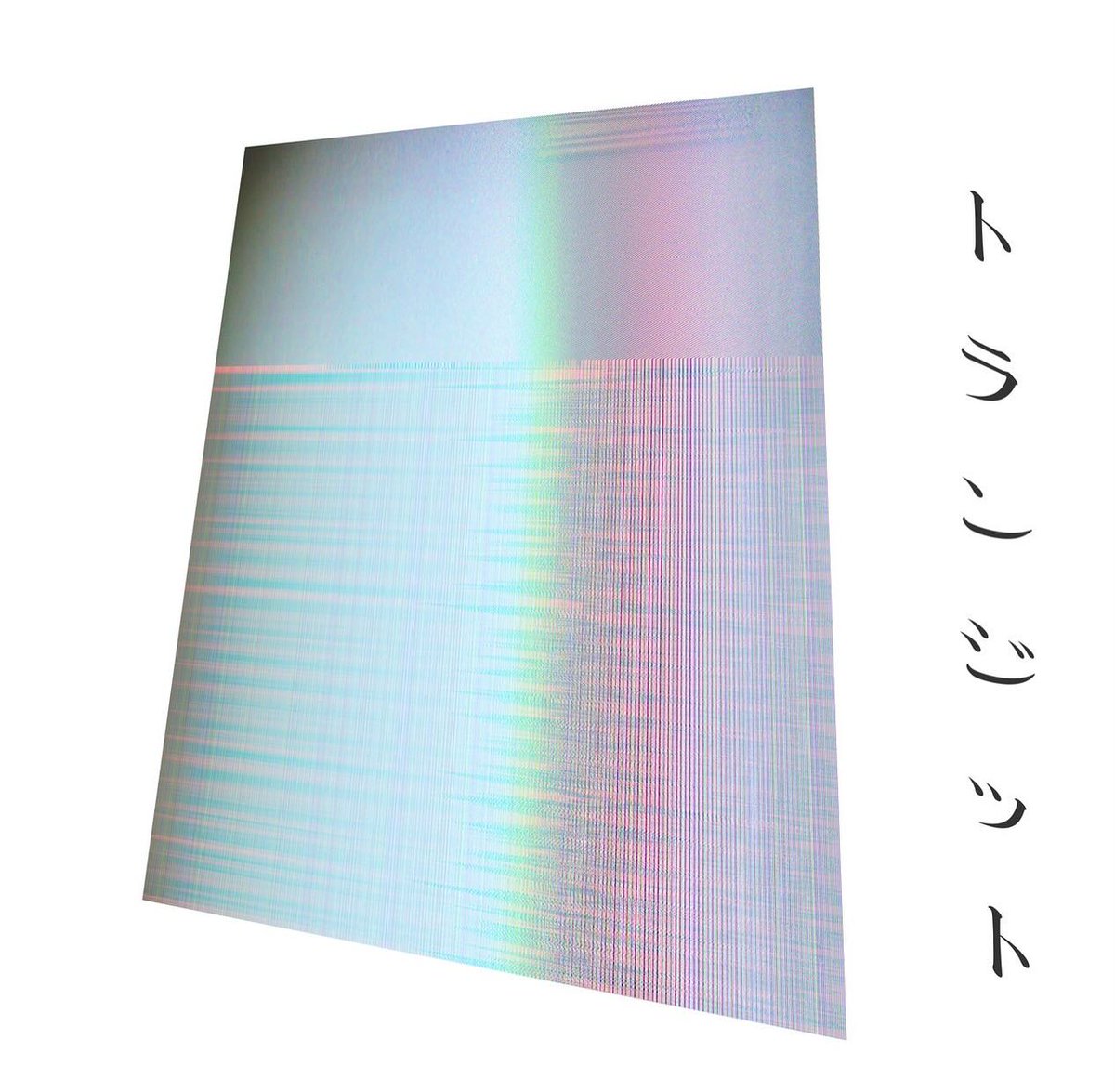 knock_koenji's tweet image. 𝗧𝗥𝗔𝗡𝗦𝗶𝗧
3月21日・金曜日
𝗈𝗉𝖾𝗇 𝟣𝟫:𝟢𝟢
𝖾𝗇𝗍𝗋𝖺𝗇𝖼𝖾 𝖿𝖾𝖾 ; 𝟣𝟢𝟢𝟢𝗃𝗉𝗒 + 𝟣𝖣 𝗈𝗋𝖽𝖾𝗋

𝖦𝗎𝖾𝗌𝗍 𝖣𝗃:
𝗞𝗼𝘁𝗮 𝗡𝗮𝗸𝗮𝘇𝗼𝗻𝗼
@KotaNakazono 

𝖣𝗃𝗌:
𝗪𝗶𝗹𝗹𝗶𝗲
@willieeilliw 
𝗨𝗿𝗮𝗺𝗼𝘁𝗼
@uramotos 
𝗠𝗶𝗻𝗴𝗼
♨

#leftfield #和レアリック #dj