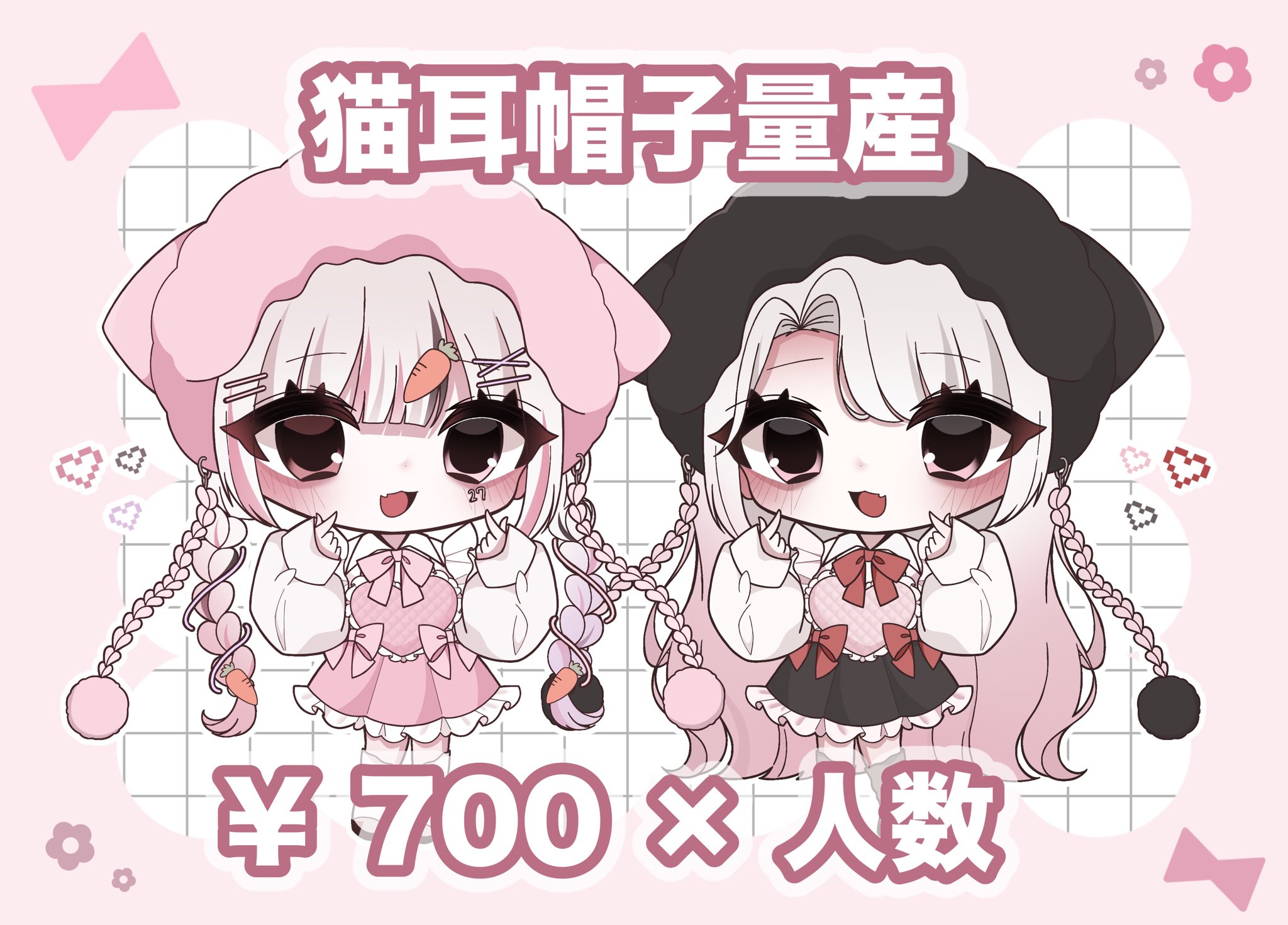 オムニゃん子(プロフィール必須)様ご依頼用 オムニゃん子(プロフィール必須)様ご依頼用