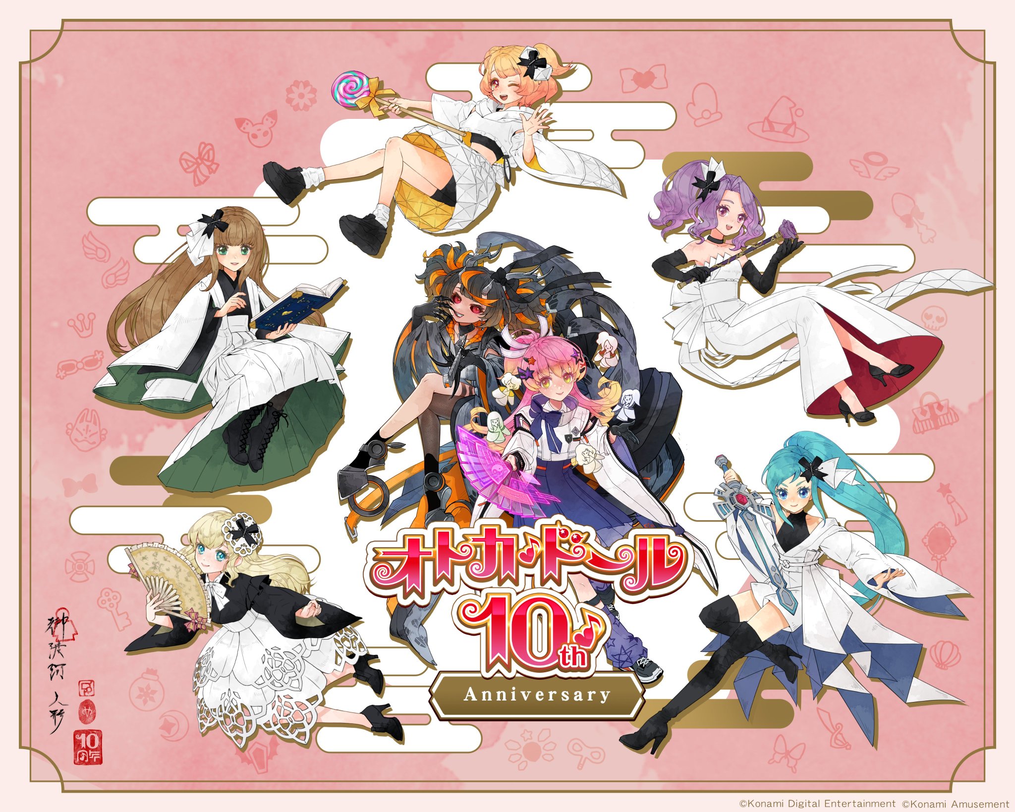 NORN9ノルンノネット 10周年 オトパ セット NORN9ノルンノネット 10周年 オトパ セット - メルカリ