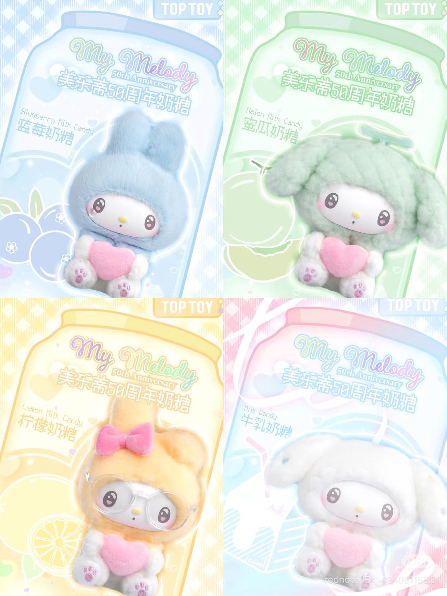 My melody 50 ปี ของ TOPTOY คิ้วทึมากก 
ลิมิเต็ดสุบๆ ยัยน้องยัยหนูมากกก ใจผ้มม 🥺💘

#ตลาดนัดซานริโอ้ #ตลาดนัดsanrio