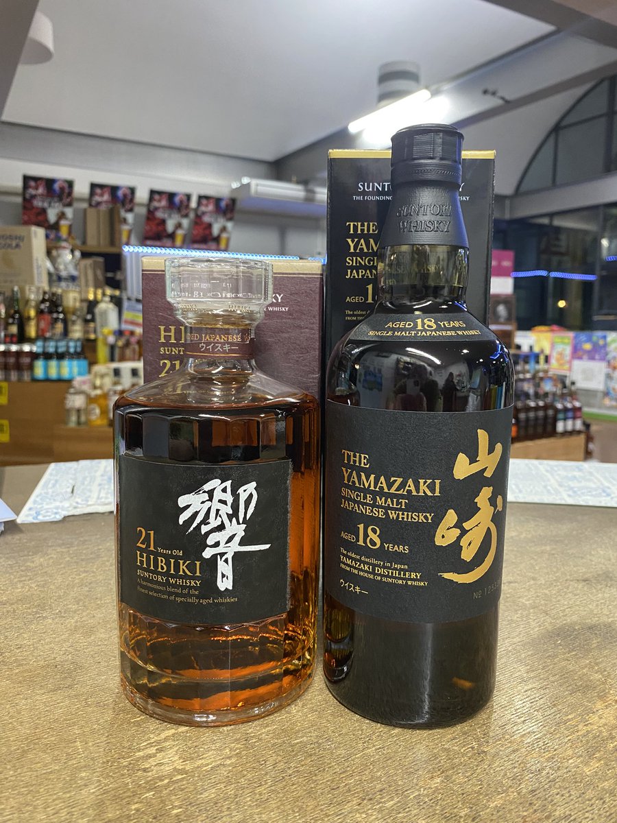 【超豪華】Y016 山崎18年・白州18年 ホログラム・箱有りセット サントリー 白州 18年 シングルモルト 新カートン 箱付 ホログラム