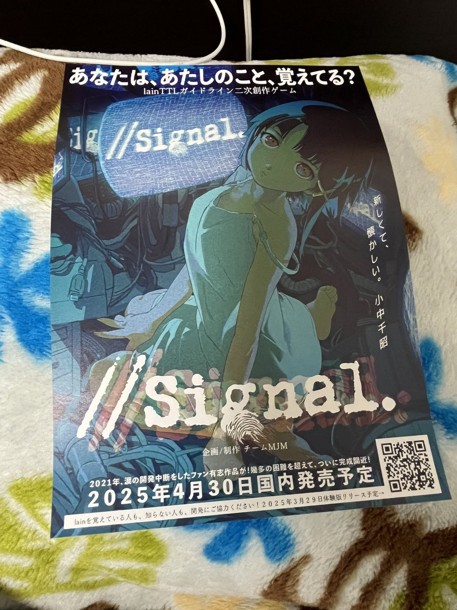 lainttl_signal - Search / X