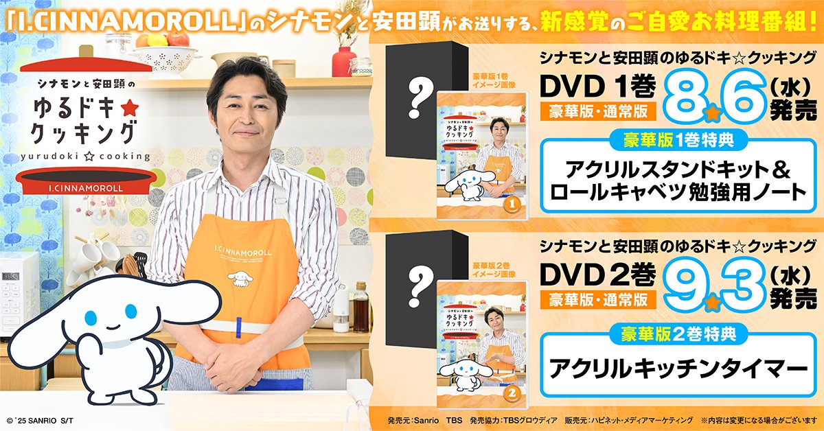 カフェ・アントワーヌの秘密 DVD-SET1