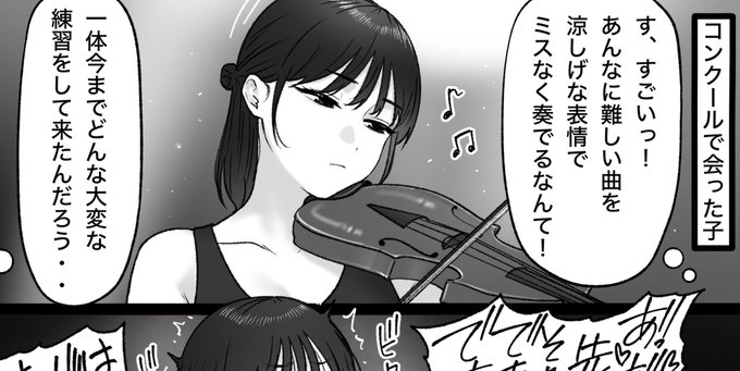 一枚追加しました🙇🏻‍♂️
pixivFANBOXで3月の色々置き場を公開しました! https://t.co/nOndzGyKmZ 