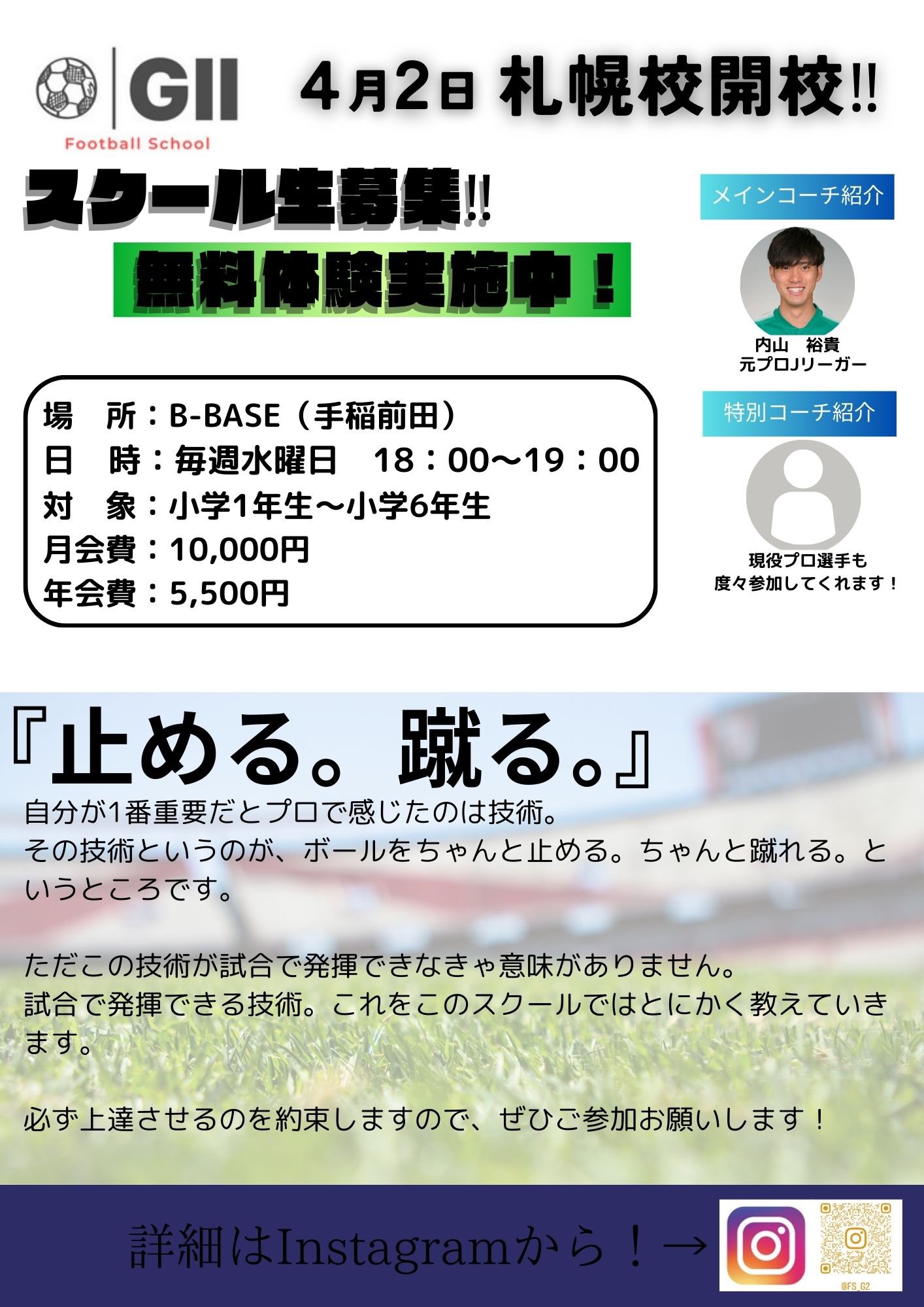 激レア！北海道コンサドーレ札幌　深井一希　ユニフォーム長袖　サッカー　Jリーグ 激レア！北海道コンサドーレ札幌 深井一希 ユニフォーム長袖
