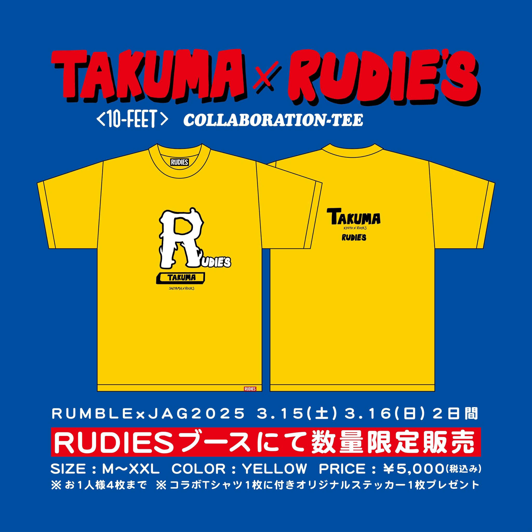 RUDIE'S_OFFICIAL on X: 