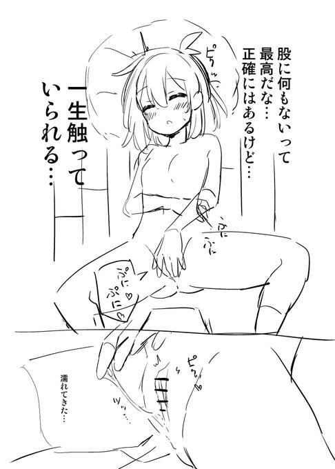 はー
こうなりたい 