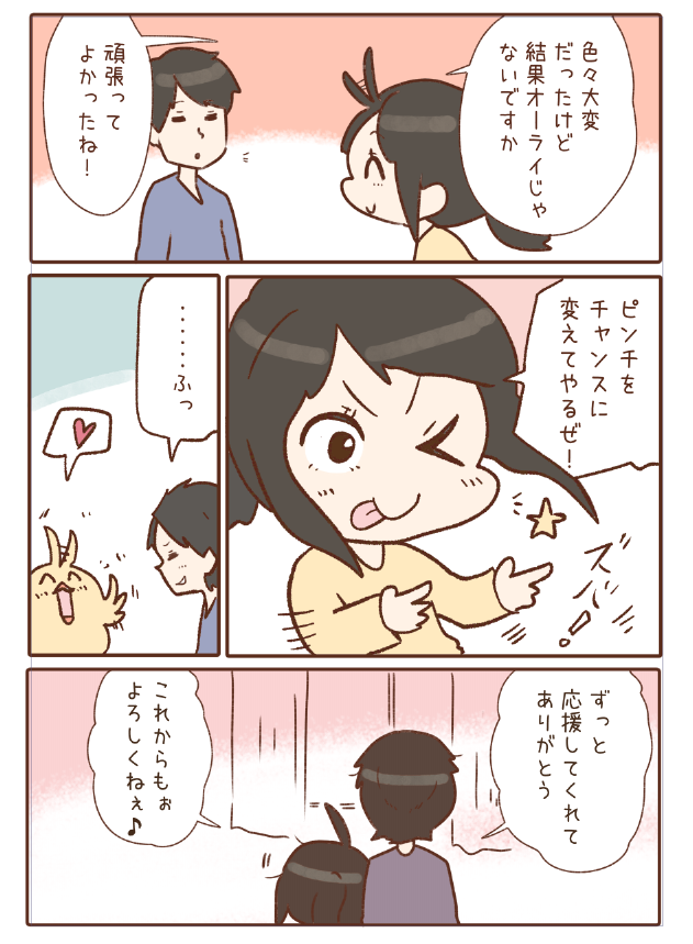 2/2 